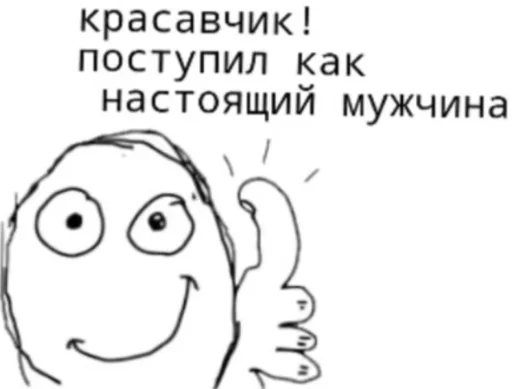 sketch line art clipart