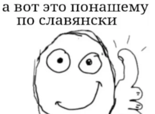 sketch line art clipart