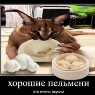 Стикер Стикеры Шлёпы (by @KubikRubik001) - 6