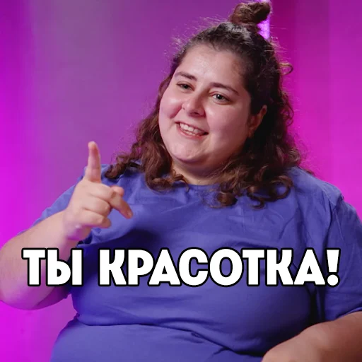 Стикер BigGirlsTV - 1