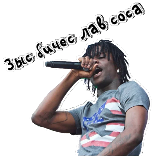 Chief Keef - 