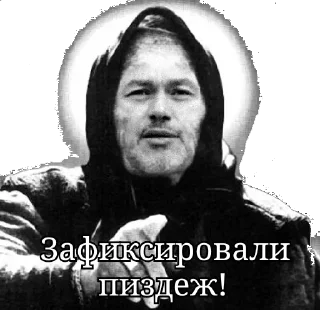 Sticker Биг Пиздун - 4