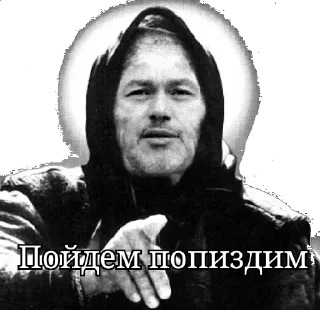 Sticker Биг Пиздун - 10