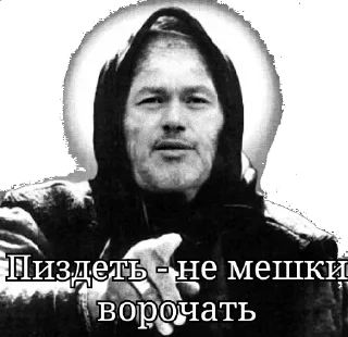 Sticker Биг Пиздун - 1