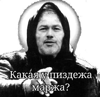 Sticker Биг Пиздун - 9