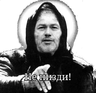 Sticker Биг Пиздун - 3