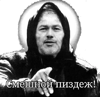 Sticker Биг Пиздун - 6