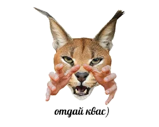 Sticker Big Boss Шлёпа @stickers_teleg_telegramstickeri - 4