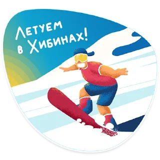 Стикер BigWood Resort - 7