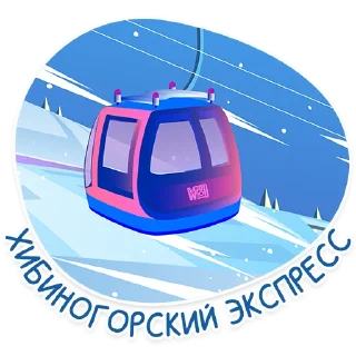 Стикер BigWood Resort - 8