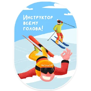 Стикер BigWood Resort - 2