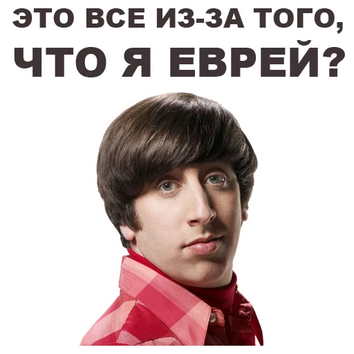 human face text clothing