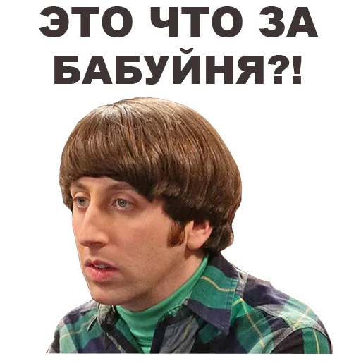 text human face clothing