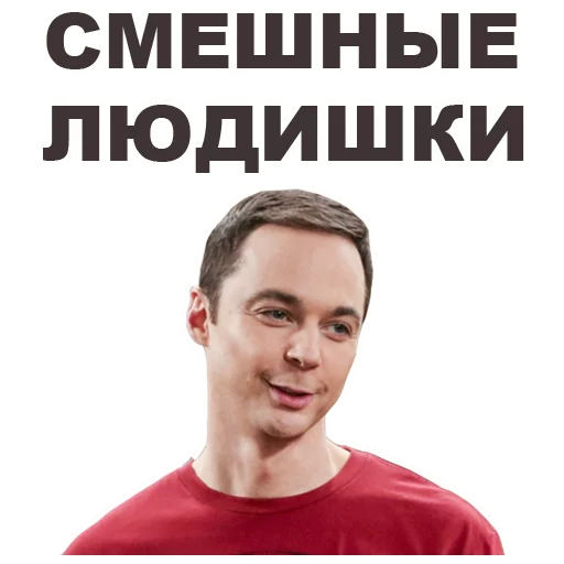 human face text clothing