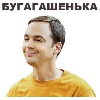Sticker Теория большого взрыва - 9
