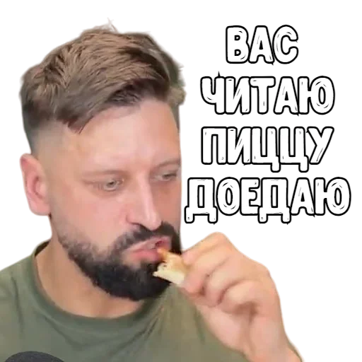 Sticker Big_Boom_Poloh - 1