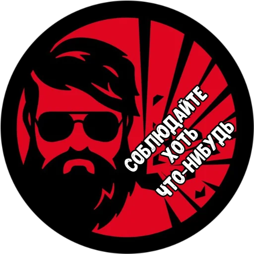 Стикер Big_Boom_Poloh - 1