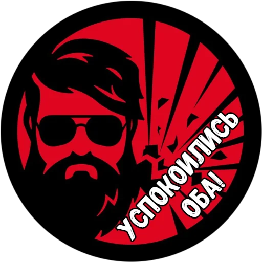 Sticker Big_Boom_Poloh - 1