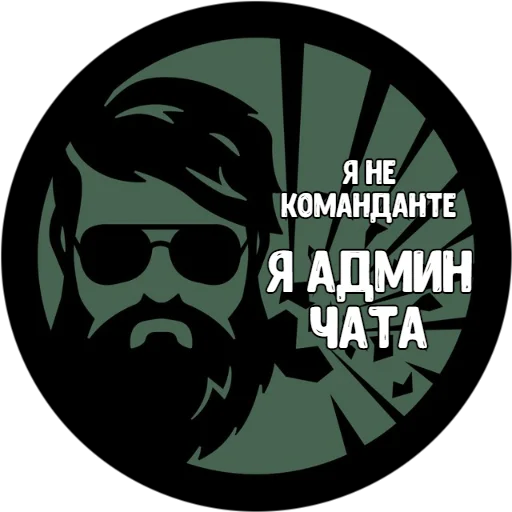 Стикер Big_Boom_Poloh - 1