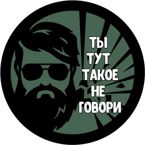 Стикер Big_Boom_Poloh - 1