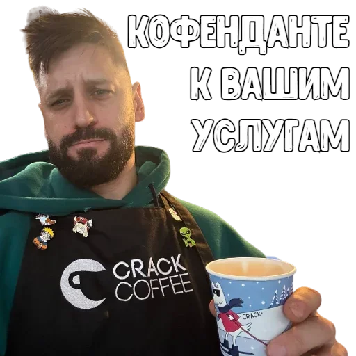 Стикер Big_Boom_Poloh - 1