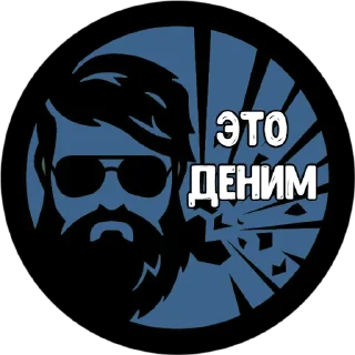 Sticker Big_Boom_Poloh|@SHiN_EXEL - 8