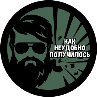 Sticker Big_Boom_Poloh|@SHiN_EXEL - 7