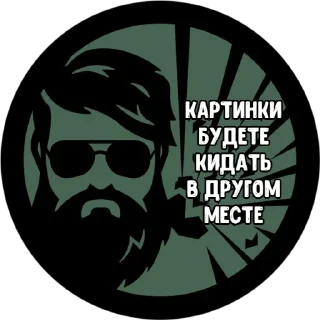 Sticker Big_Boom_Poloh|@SHiN_EXEL - 5