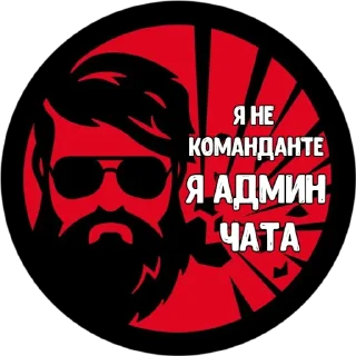 Sticker Big_Boom_Poloh|@SHiN_EXEL - 1