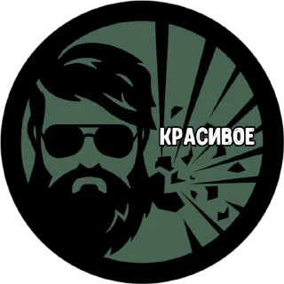 Sticker Big_Boom_Poloh|@SHiN_EXEL - 3