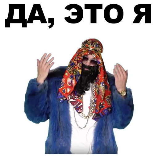 Стикер Большой русский босс [eeZee] - 11