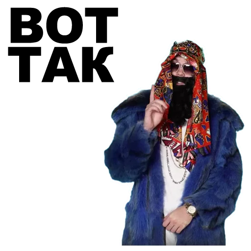 Стикер Большой русский босс [eeZee] - 10