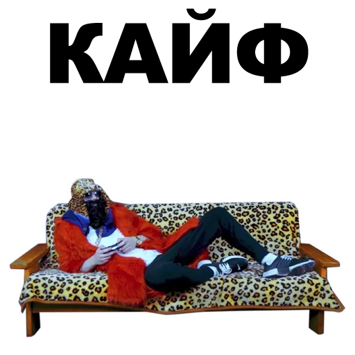 Стикер Большой русский босс [eeZee] - 9