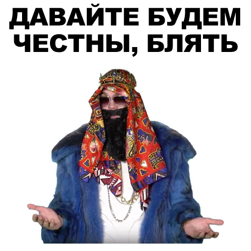 Стикер Большой русский босс [eeZee] - 7