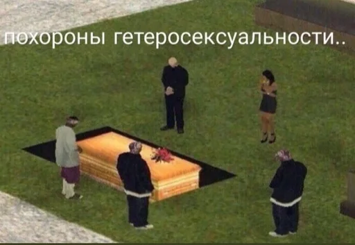 funeral grass screenshot