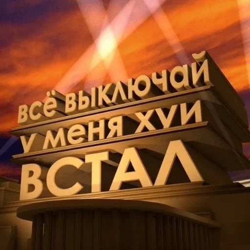 Стикер Наливай куме горiлки стаканчик :: @fStikBot - 10