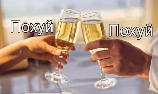 Стикер Наливай куме горiлки стаканчик :: @fStikBot - 3