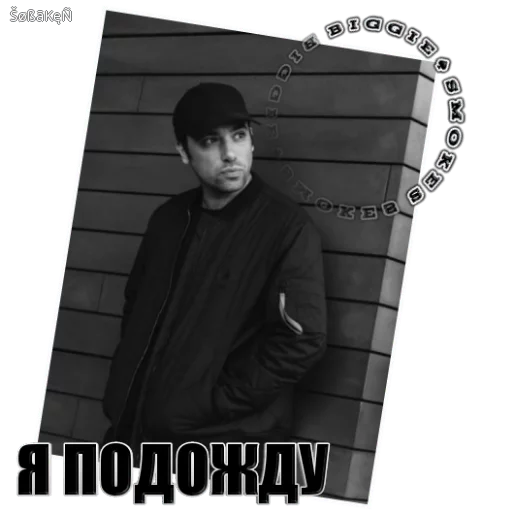 Sticker BiggieSmChat_st - 10