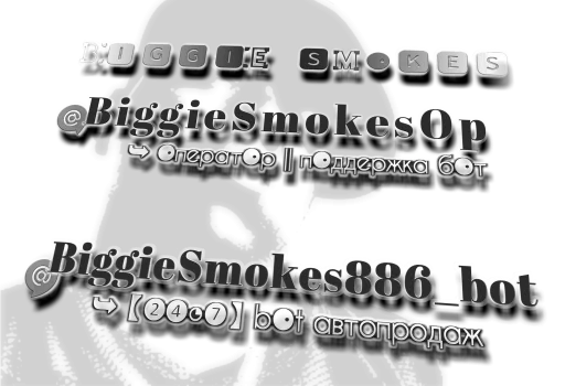 Sticker BiggieSmChat_st - 7