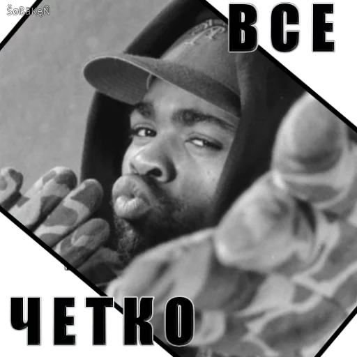 Sticker BiggieSmChat_st - 5