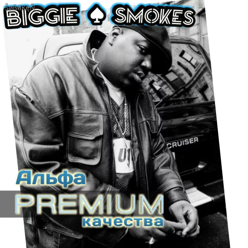 Sticker BiggieSmChat_st - 4