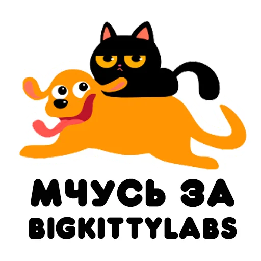 Sticker Bigstickpack - 1