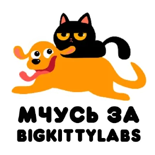 Sticker BIGKITTYLABS - 4