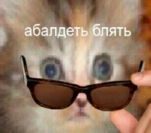 Sticker для тебе підарок👺 - 11