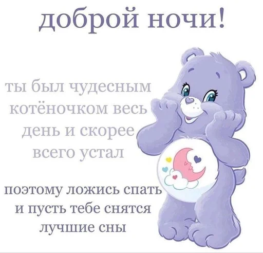 Sticker BijouScumElfin :: @fStikBot - 11