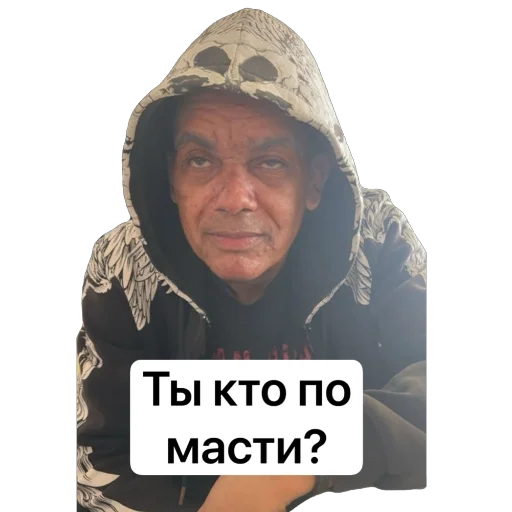 Sticker Bikanovcy - 1