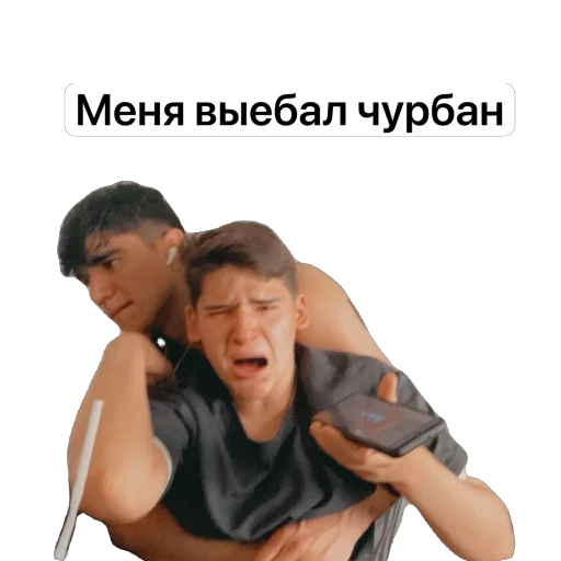 Sticker Bikanovcy - 1