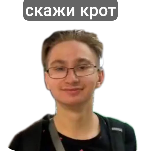 Sticker Bikanovcy - 1