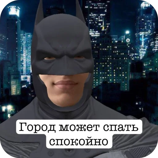 Стикер Bikanovcy - 1