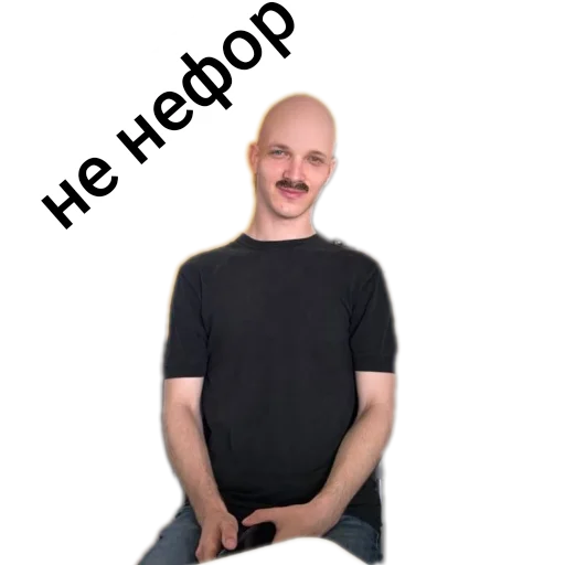 Sticker Bikanovcy - 1